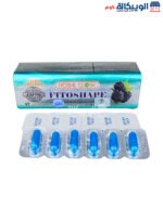 كبسولات new fitoshape نيو فيتوشيب