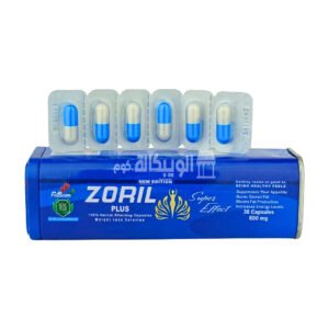 كبسولات zoril plus للتخسيس