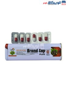 كبسولات Brand Cap Plus للتخسيس