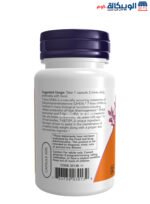دواء 7 keto