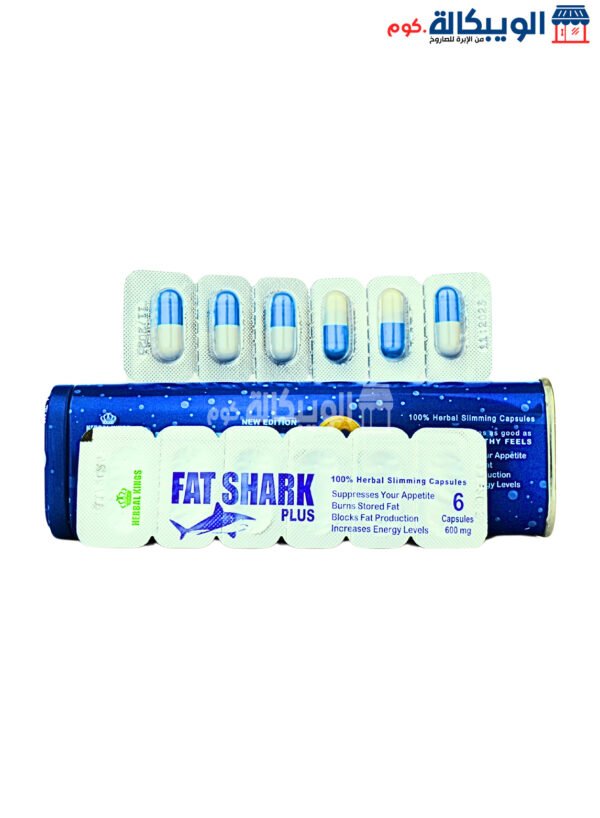 Fat Shark Plus Slimming Capsules For Provide A Feeling Of Fullness And Treat Obesity - Image 5