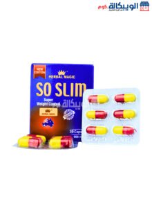 كبسولات سو سليم للتخسيس