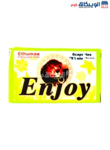 حبوب انجوي للرجال للانتصاب وتأخير القذف للرجال بخلاصة الايتوماكس 6 كبسولات - Enjoy Capsules For Men حبوب انجوي للرجال