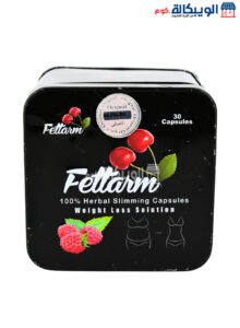 كبسولات فيتارم بلاك للتخسيس 30 كبسولة Fettarm Black كبسولات فيتارم بلاك للتخسيس
