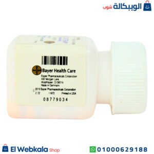 اقراص ليفيترا للرجال