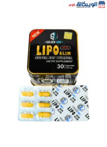Lipo Slim Pills Gloden Line For Burning Fat