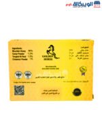 Power Vega Honey for increasing sexual desire - Image 3