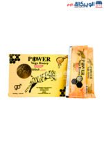 Power Vega Honey
