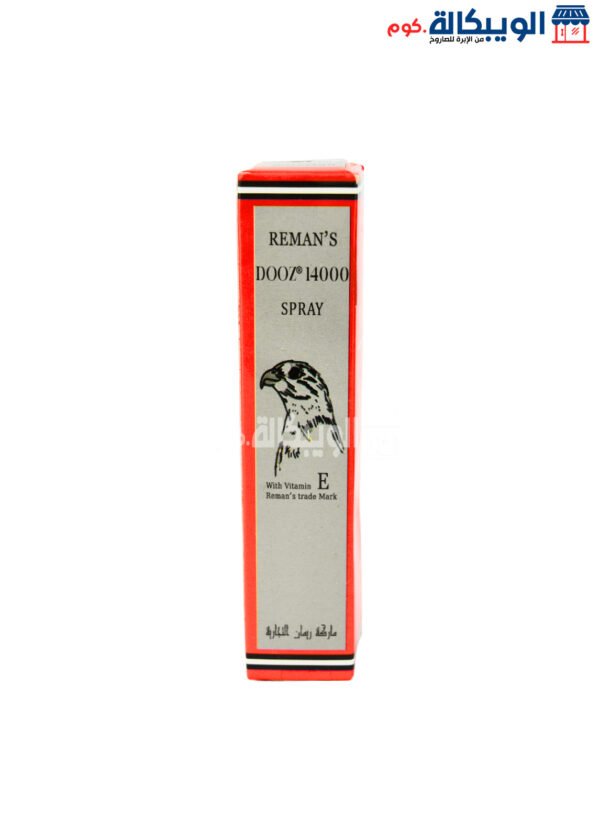 Dooz Delaying Spray For Men