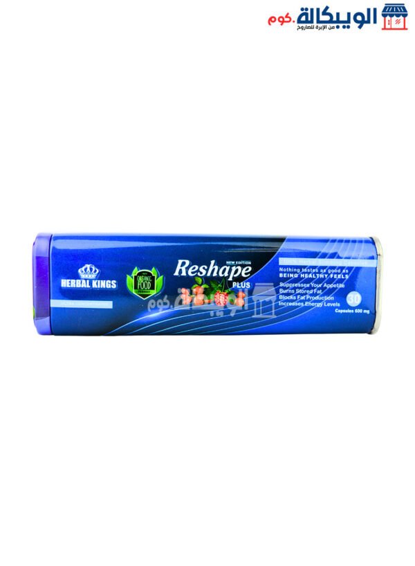 Reshape Plus Slimming Capsules