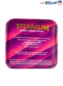 Titanium Slimming Capsules To Reduce The Desire To Eat