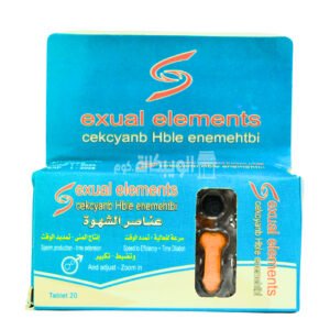 حبوب عناصر الشهوة