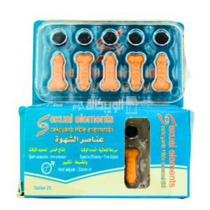حبوب عناصر الشهوة