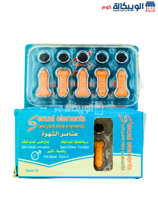 Sexual Elements Tablets To Treat Many Sexual Performance Problems - Image 2