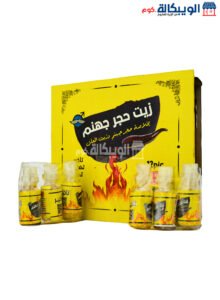 زيت حجر جهنم