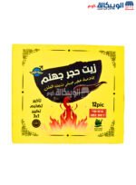 زيت حجر جهنم