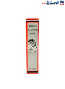 Dooz Spray For Delaying Ejaculation