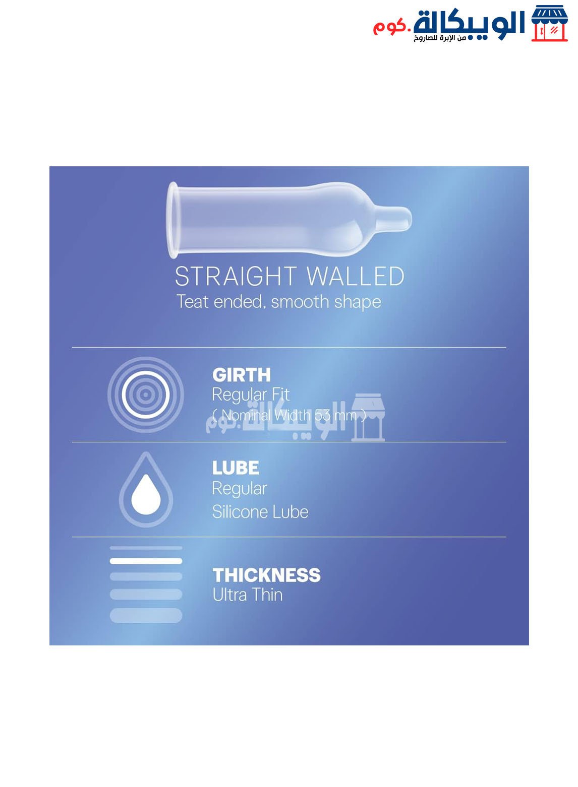 Durex Air Ultra Thin . (1) واقي ذكري ديوركس