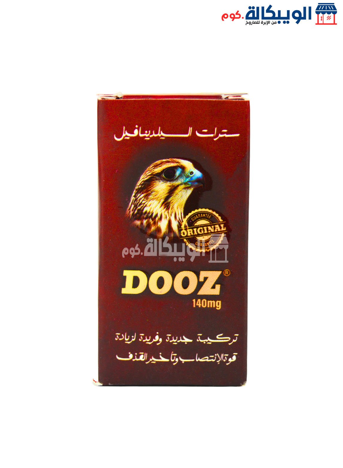 Dooz 140Mg .. حبوب دوز