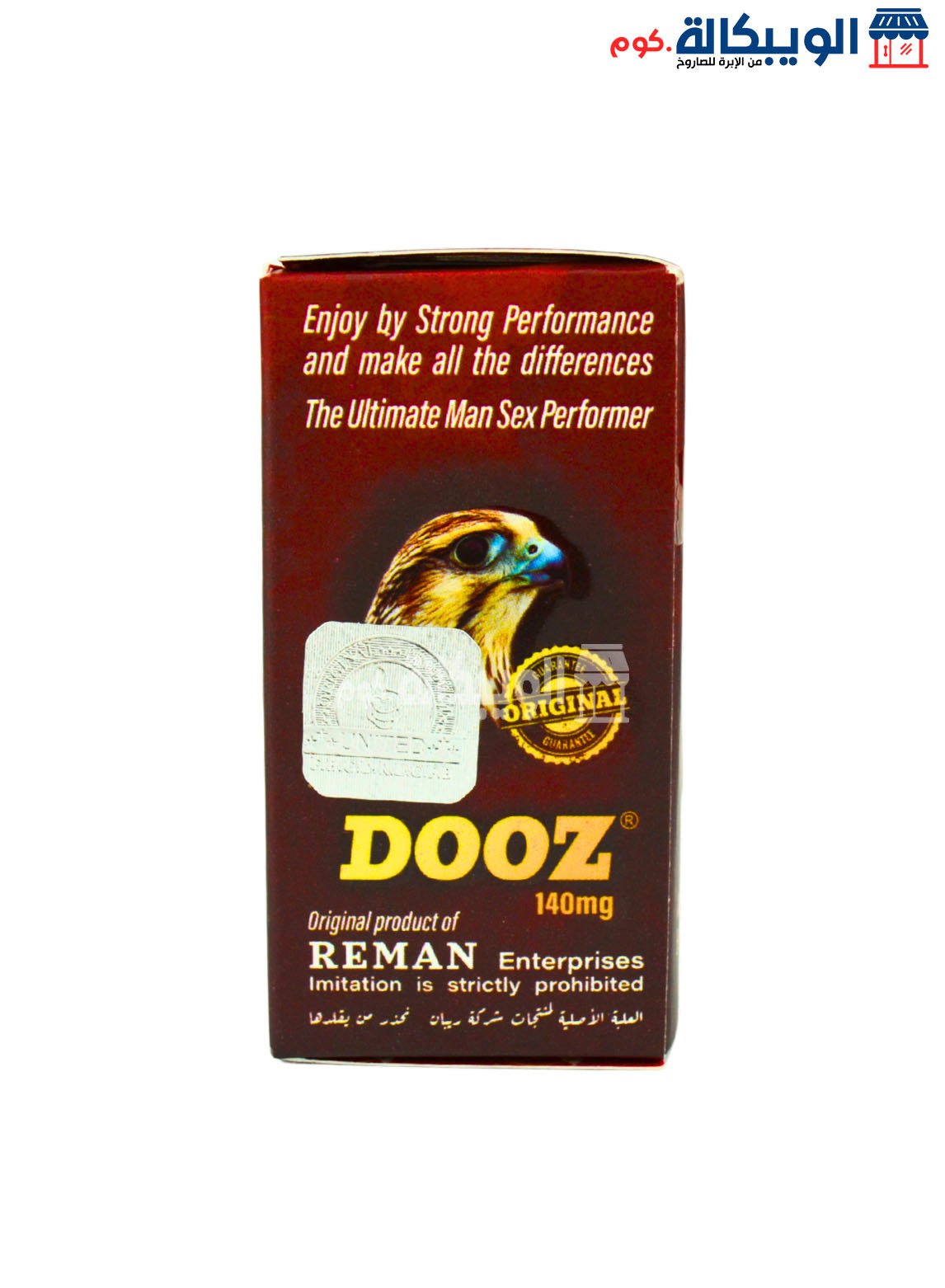 Dooz 140Mg (1) حبوب دوز