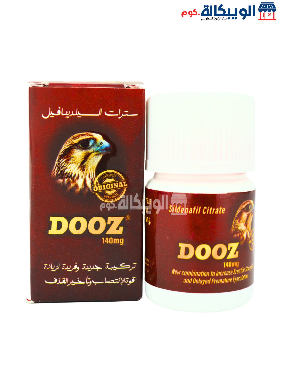 Dooz 140Mg. (2) حبوب دوز