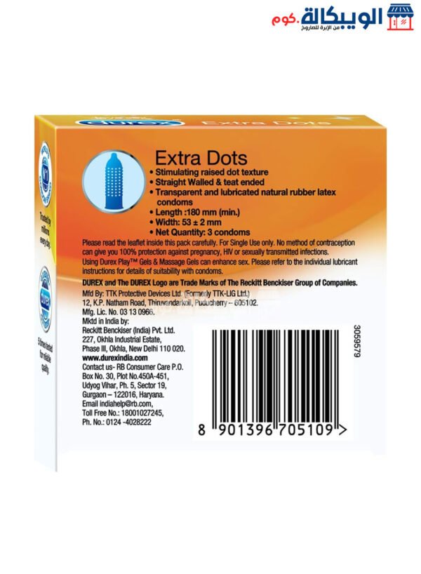 Durex Extra Dots 3-Pcs Condoms - Image 2