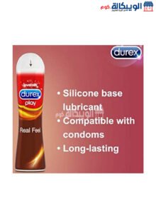 Durex Play Real Feel 50Ml Chocolate Durex Play Real Feel 50Ml Chocolate