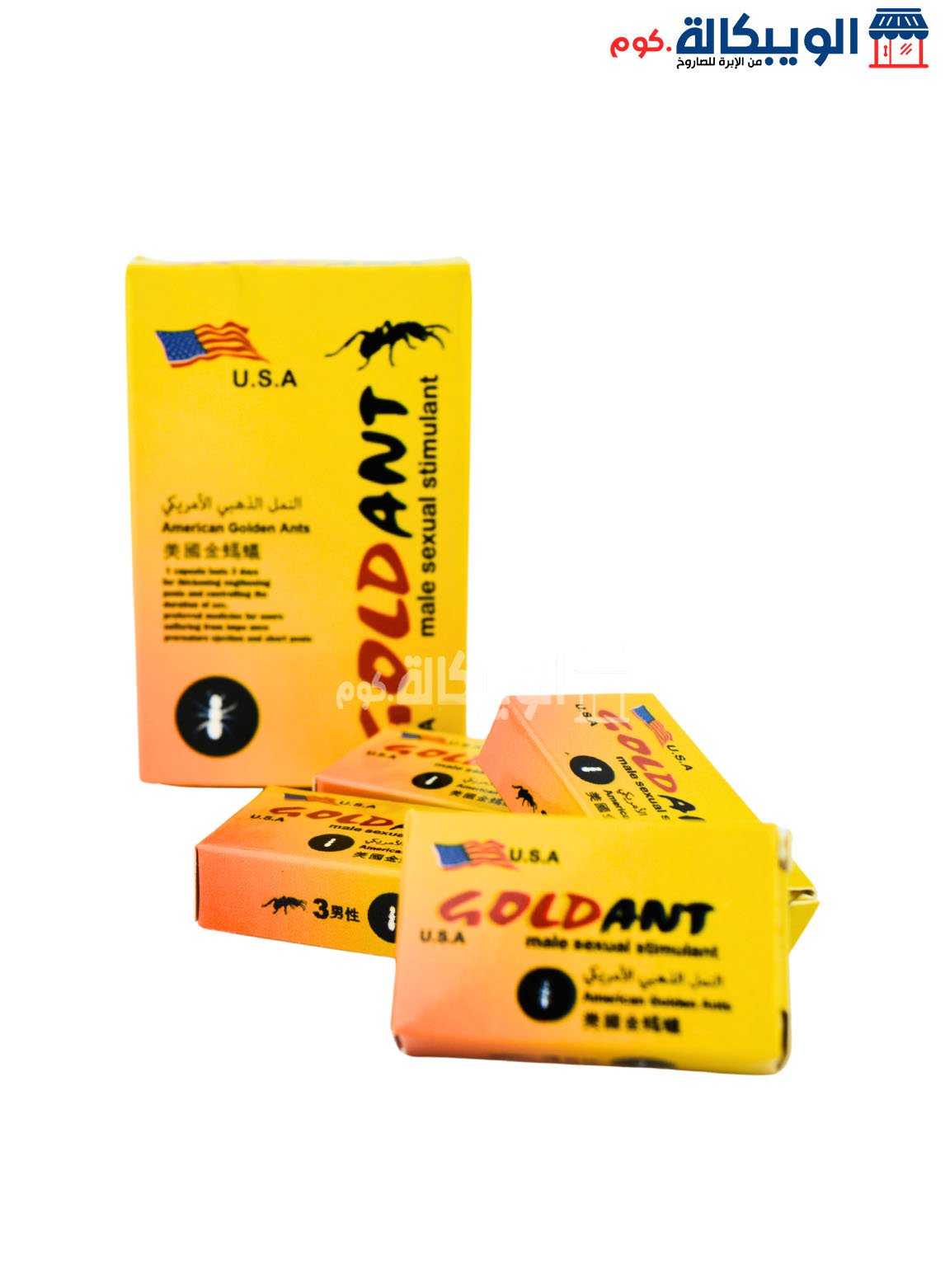 Gold Ant ... دواء النمل الذهبي