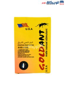 دواء النمل الذهبي الأمريكي لتقوية الانتصاب للرجال 12 قرص Gold Ant دواء النمل الذهبي