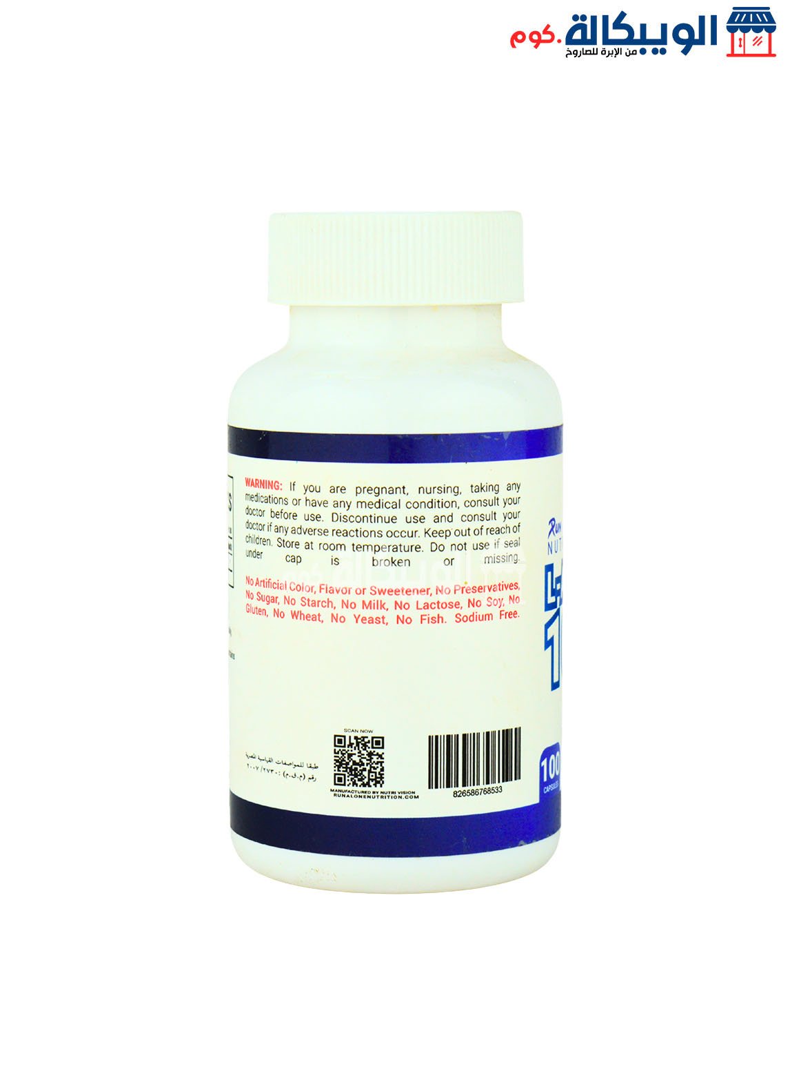 L-Arginine 1000Mg . . (1)  الارجنين كبسول