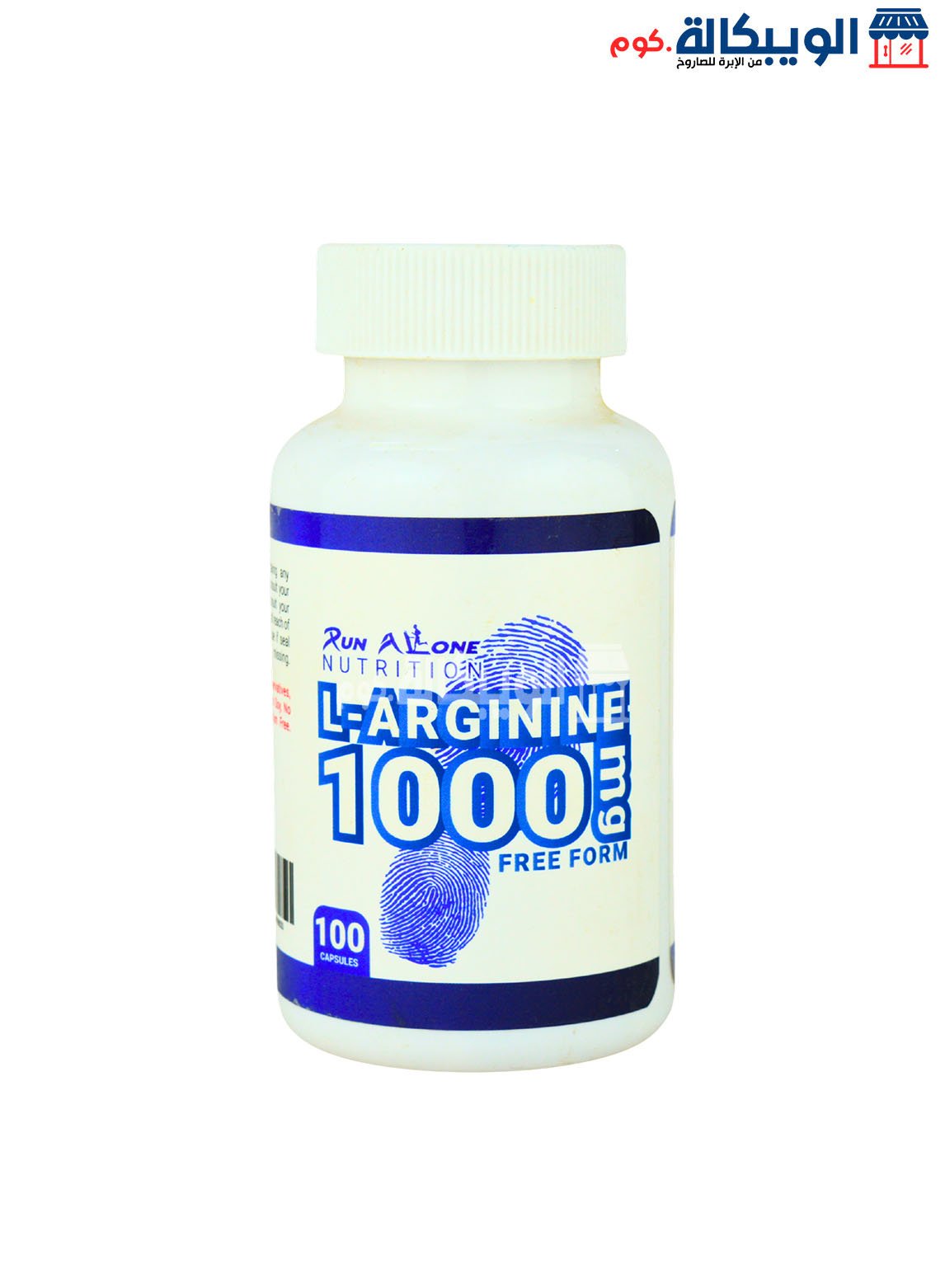 L-Arginine 1000Mg (1)  الارجنين كبسول