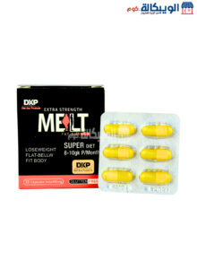 كبسولات ميلت فات برنر للتخسيس 30ك Melt Fat Burner Dkp كبسولات ميلت فات برنر