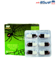 Black Spider Capsules Dkp Black Spider Capsules Dkp