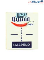 Halapeno erection pills - Image 2