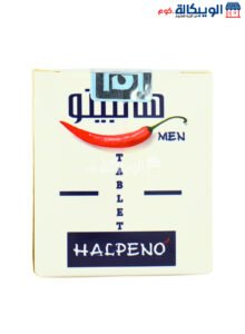 Halapeno Erection Pills