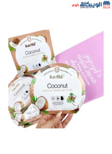شيت ماسك للتفتيح Karite Coconut Natural Essence Mask شيت ماسك للتفتيح