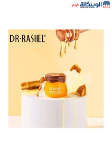 مرطب شفايف طبي بخلاصة العسل وزبدة الشيا – Honey &Amp; Shea Butter Nourishing &Amp; Moisturizing Lip Balm دكتور راشيل مرطب شفايف طبي