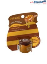Honey & shea butter nourishing & moisturizing lip balm - Image 4