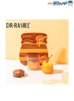Dr. Rashel's medicated lip balm