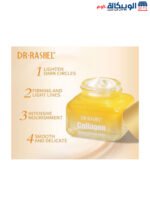 Collagen Multi-Lift Ultra Eye Cream - Dr. Rashel - Image 2