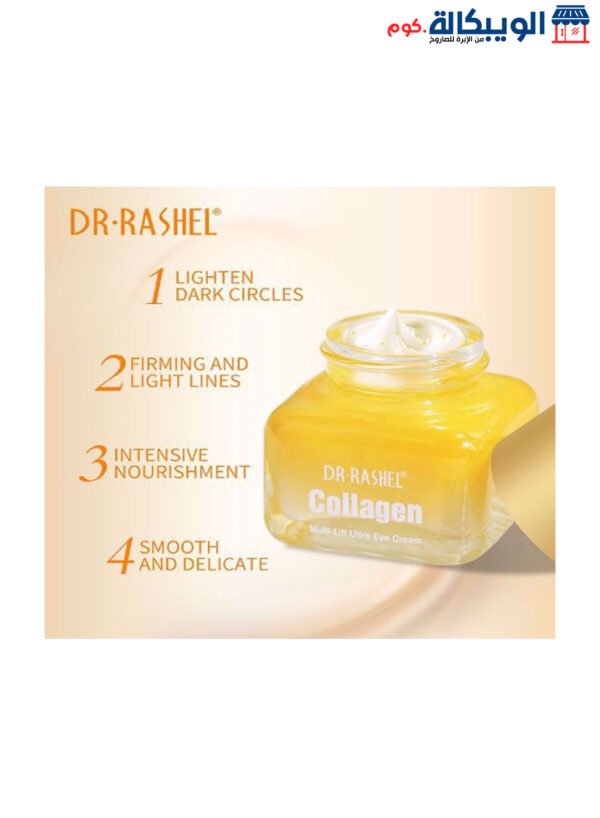 Collagen Multi-Lift Ultra Eye Cream - Dr. Rashel - Image 2