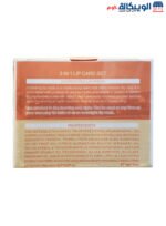 3 in 1 Lip care set Repair, moisturizing, charming | Coffee - Image 3