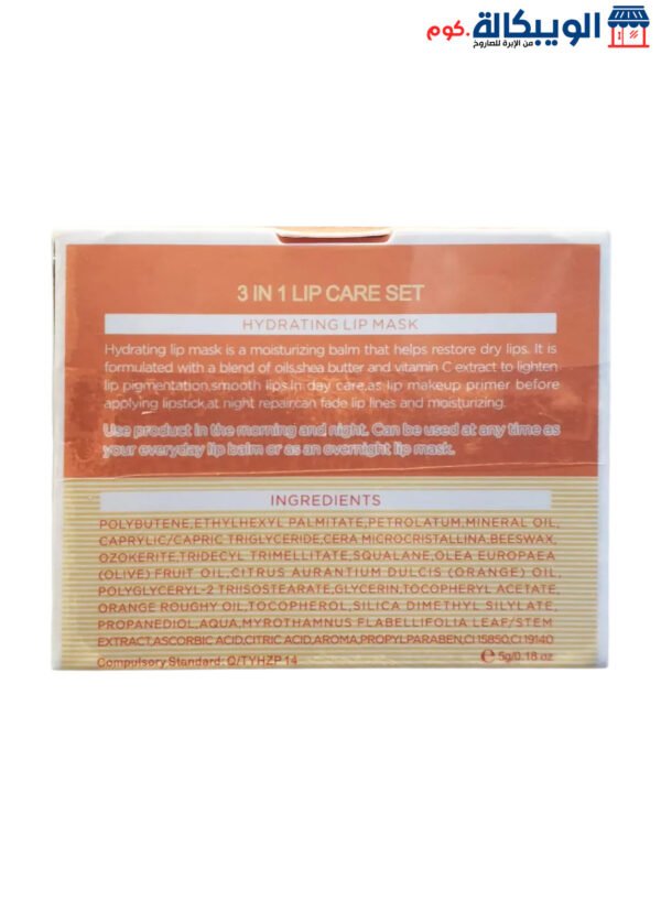 3 In 1 Lip Care Set Repair, Moisturizing, Charming | Coffee - Image 3