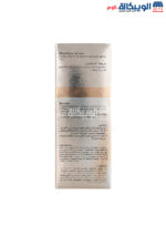 Eva Gold Collagen Anti-Ageing Serum 30ml - Image 3