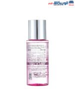 Eva Skin Clinic Anti-Ageing Collagen Makeup Remover for Eyes & Lips 150ml - Image 2