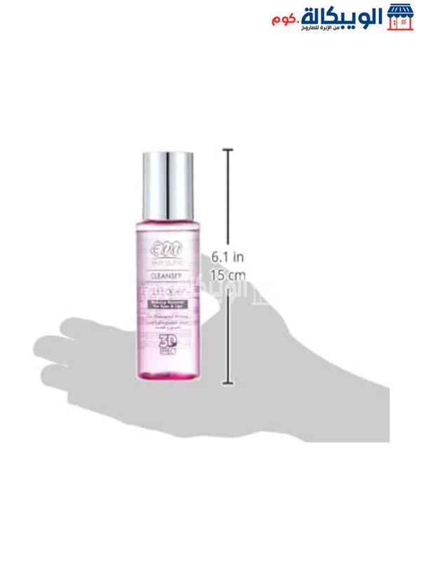 Eva Skin Clinic Anti-Ageing Collagen Makeup Remover For Eyes &Amp; Lips 150Ml - Image 3