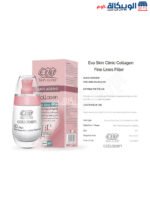 Eva Anti-Ageing Collagen 3D Fine Lines Filler +30- 50ml - Image 3