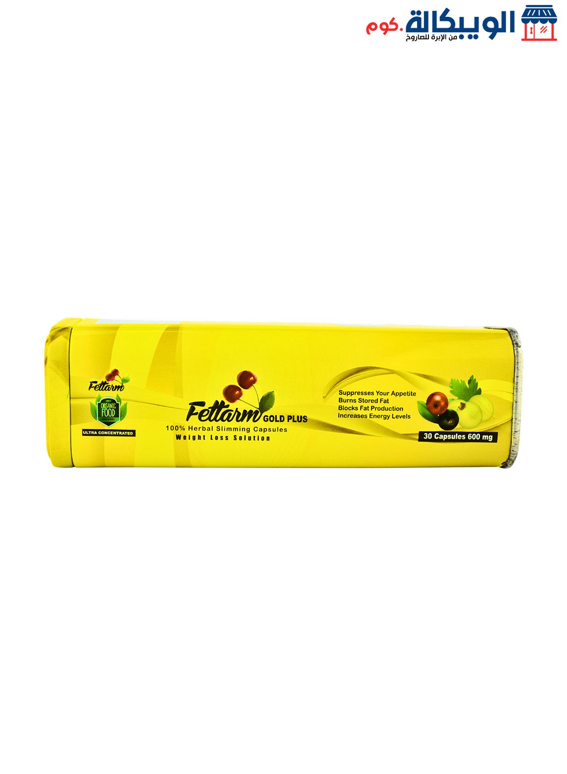 Fettarm Gold Plus . (1) Fettarm Gold Plus Capsules