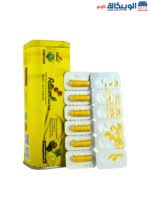 Fettarm Gold Plus capsules - Image 3