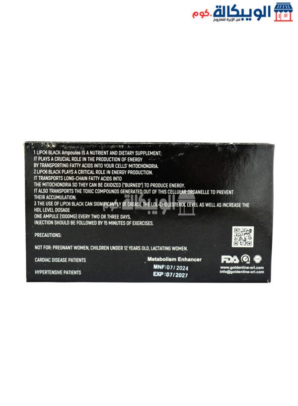 Lipo 6 Black Injections - Image 2